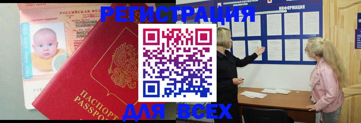 форма 3 в Красноярском крае