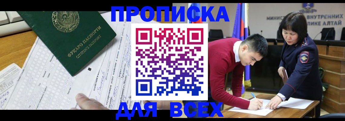 регистрация для дет. сада в Красноярском крае