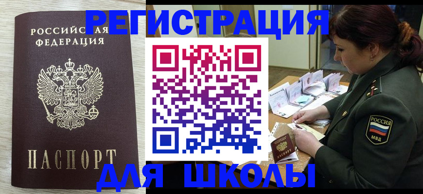 пропишу в квартире в Красноярском крае